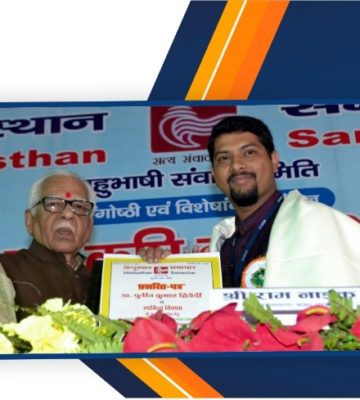 Awarded (April,2015) by Governor of U.P Shri Ramnaik Ji