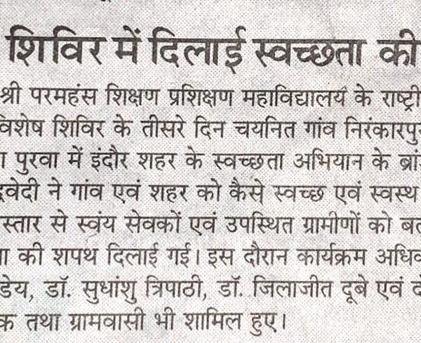 WhatsApp Image 2020-07-20 at 1.45.09 AM (2)